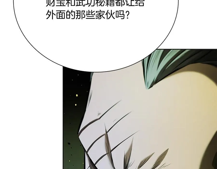 第58话 翻脸不认账157