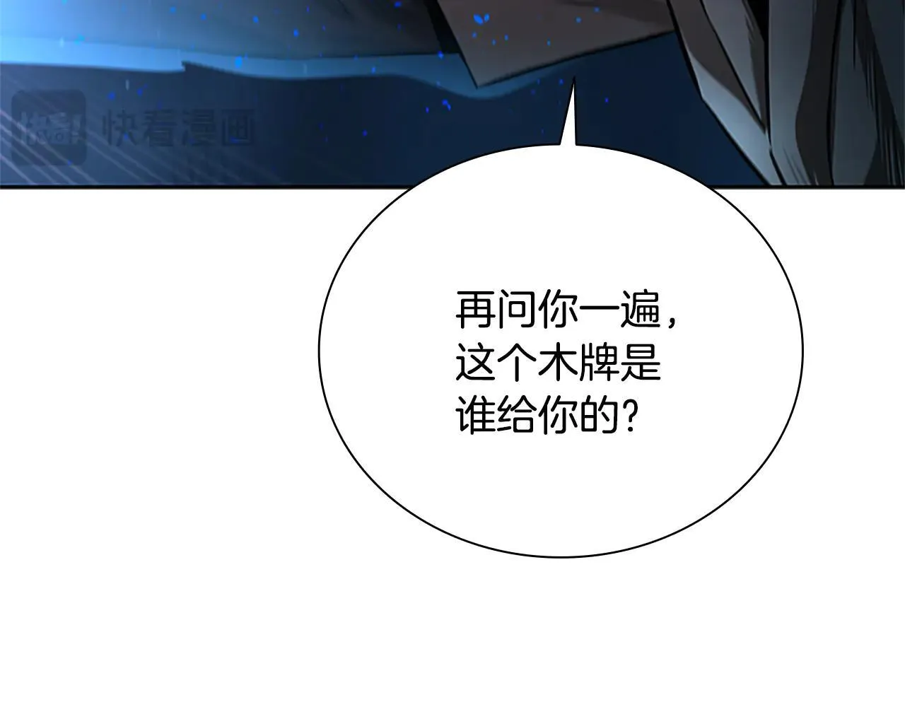 第24话 单枪匹马164