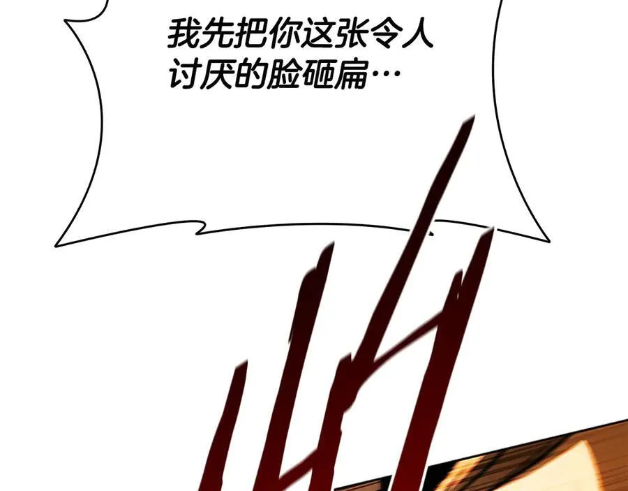 第60话 徒有虚名199