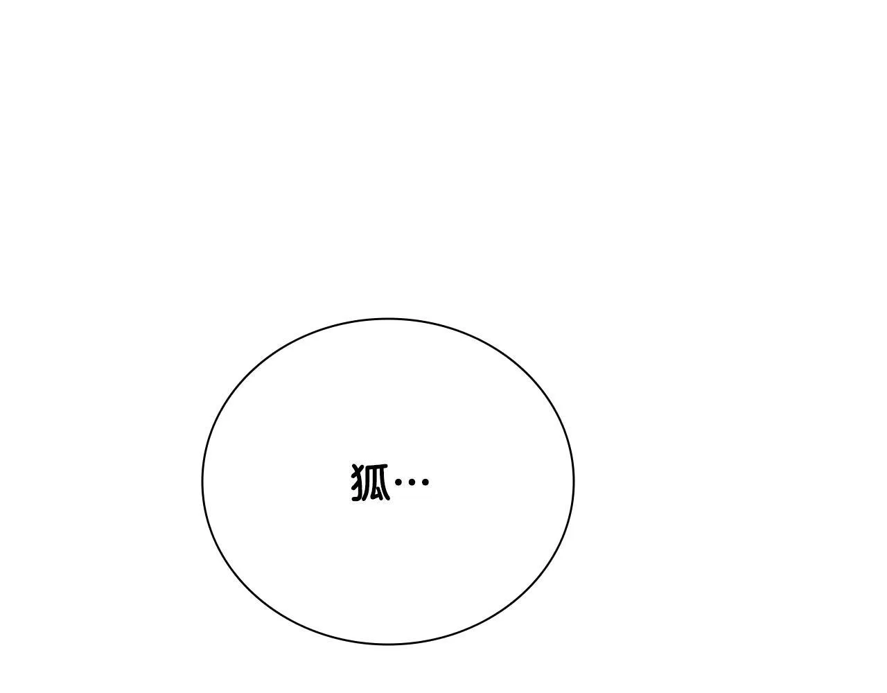 第52话 有仇必报228