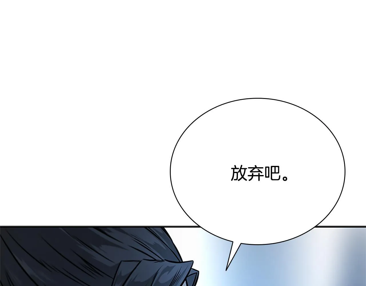 第1话 同门相残129