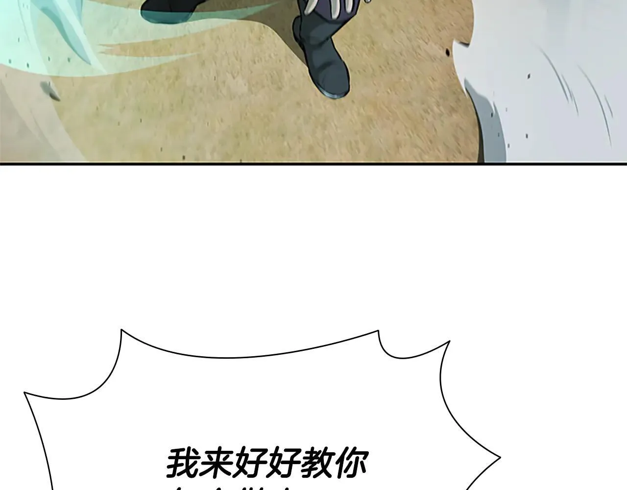 第23话 有人被绑架了182
