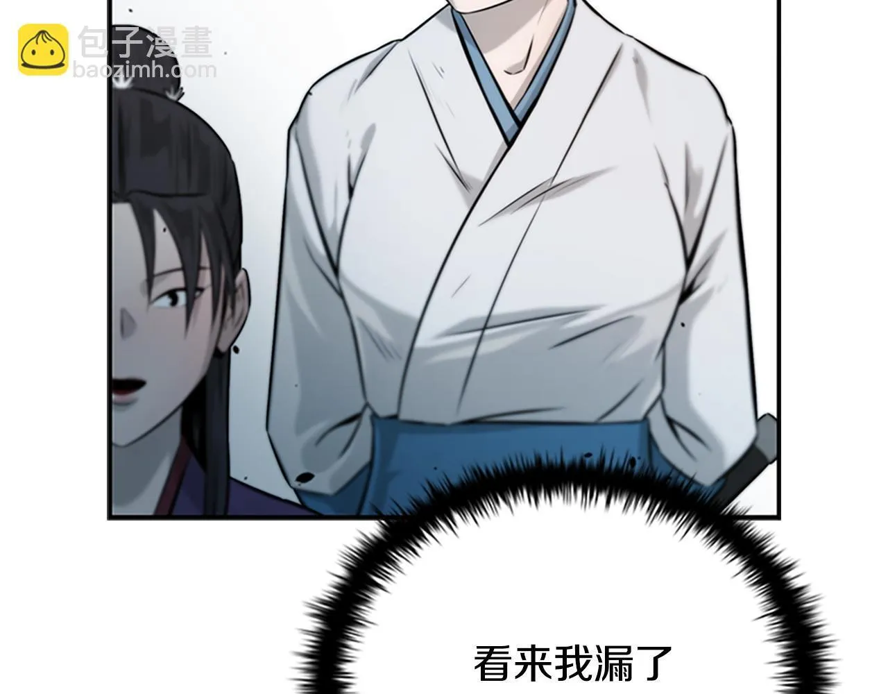 第5话 崭露头角180