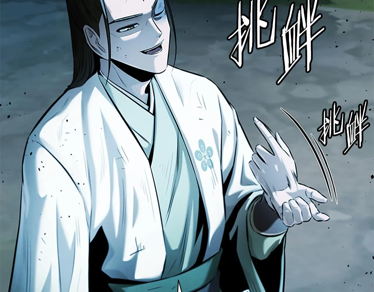 第38话 沦为马伕146