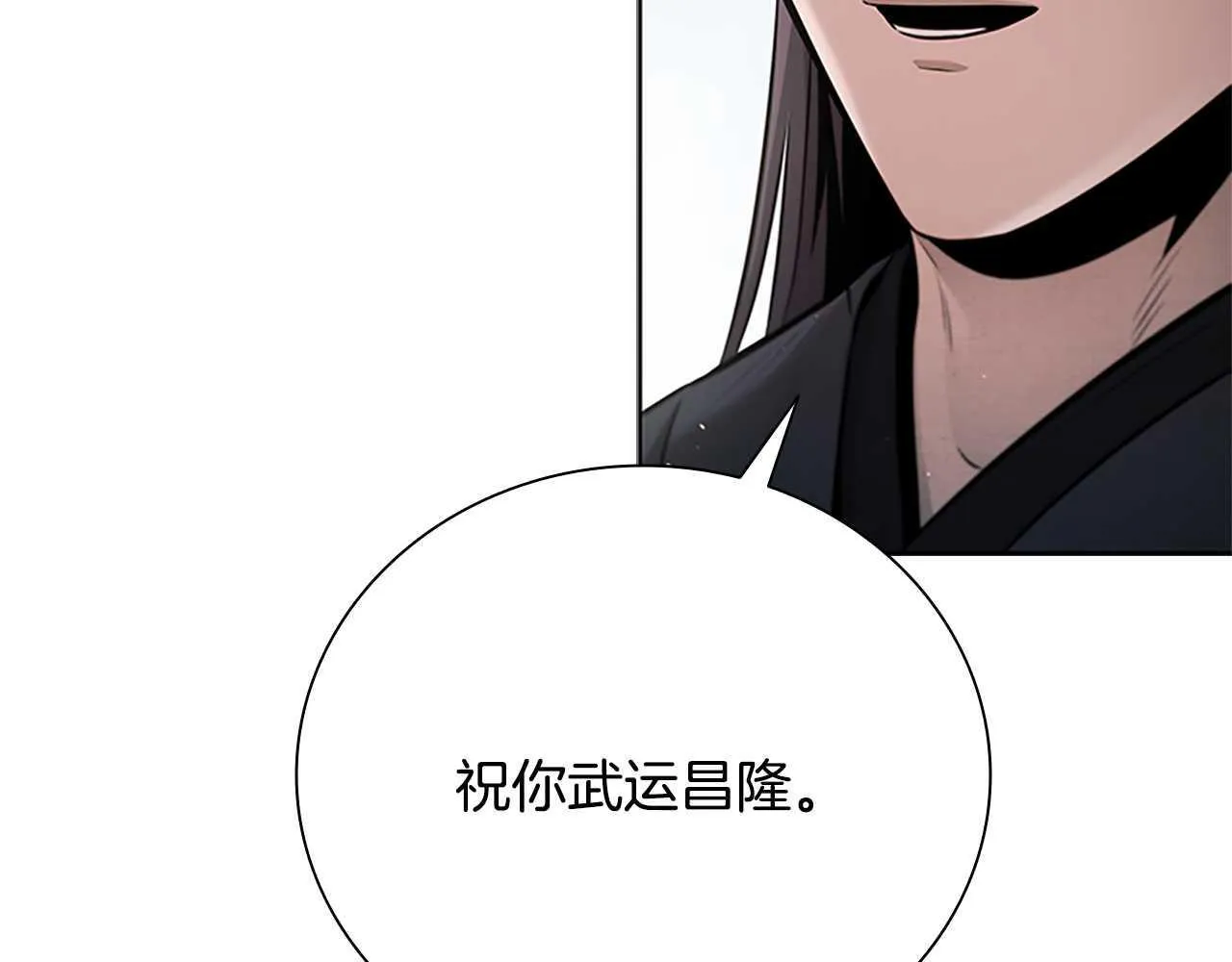第39话 神秘的女人194