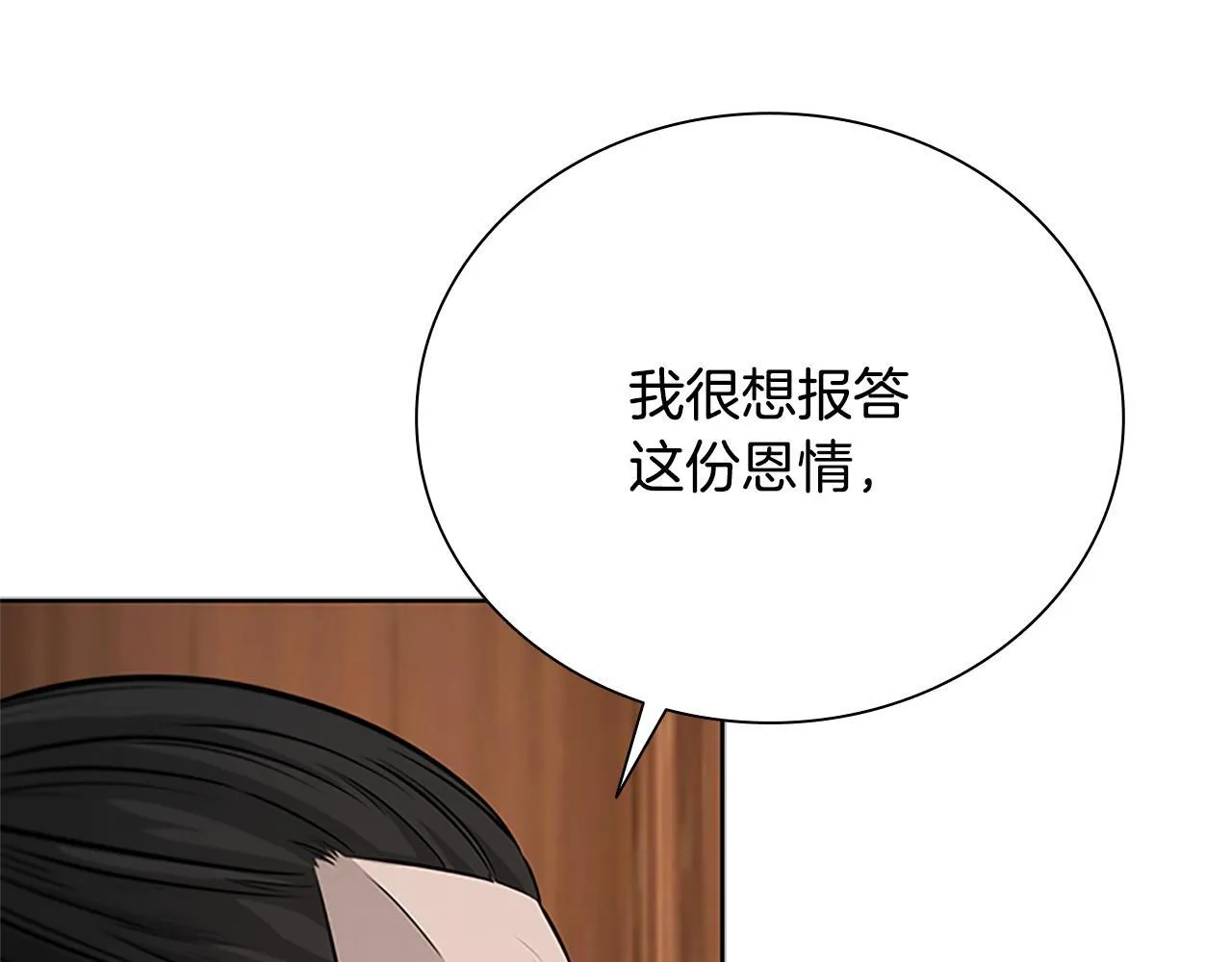 第26话 我想请你帮个忙232