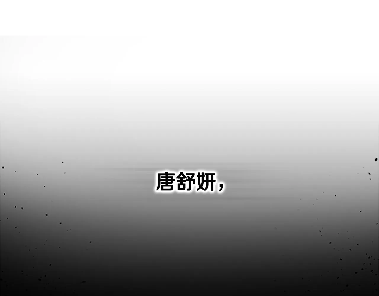 第28话 比武切磋7