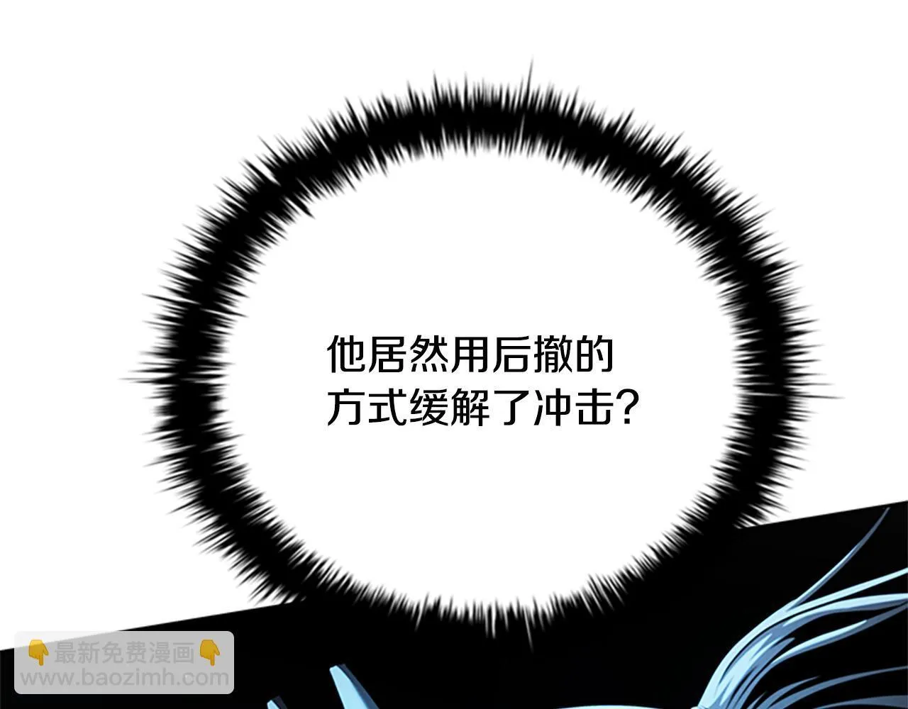 第53话 强敌来袭195