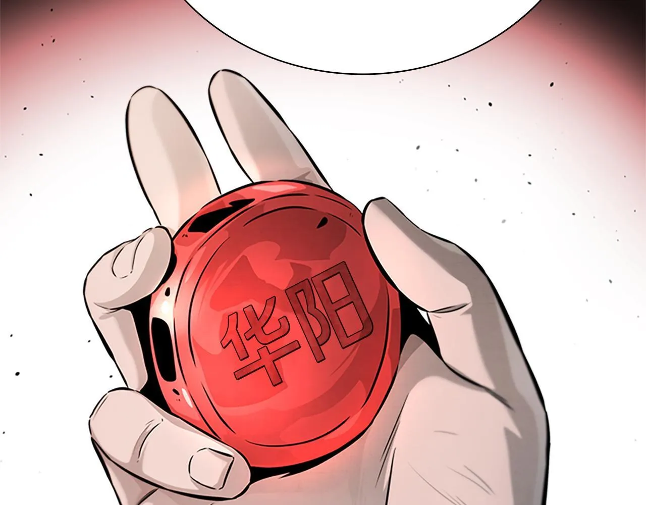 第27话 前往唐门41