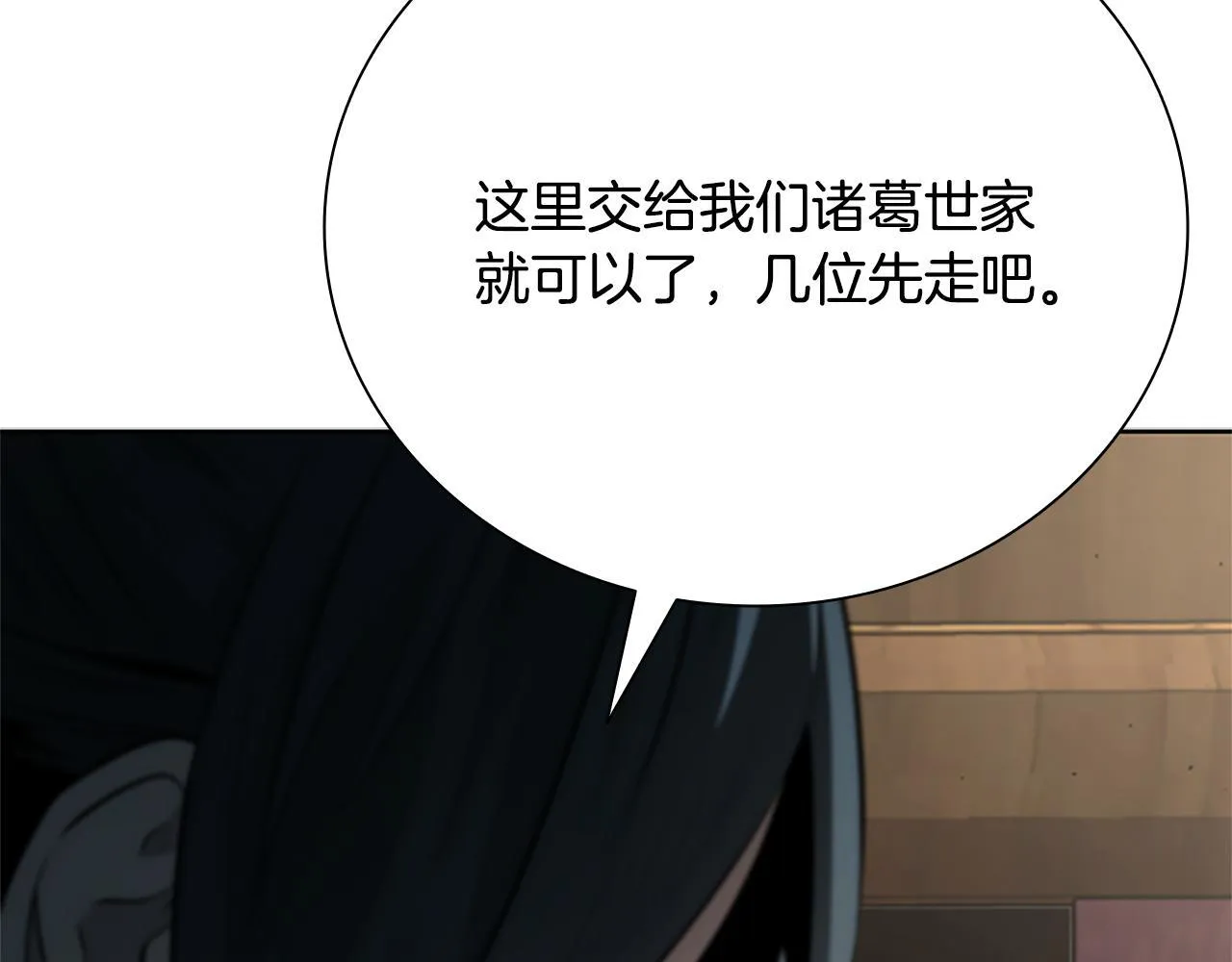 第39话 神秘的女人51