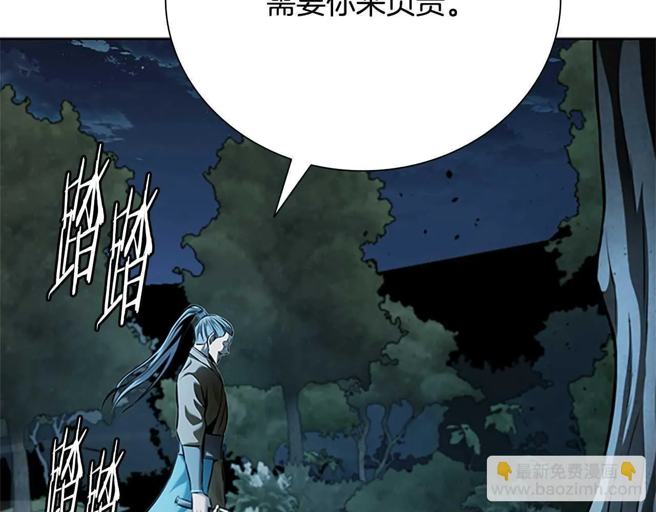 第41话 突现魔人163
