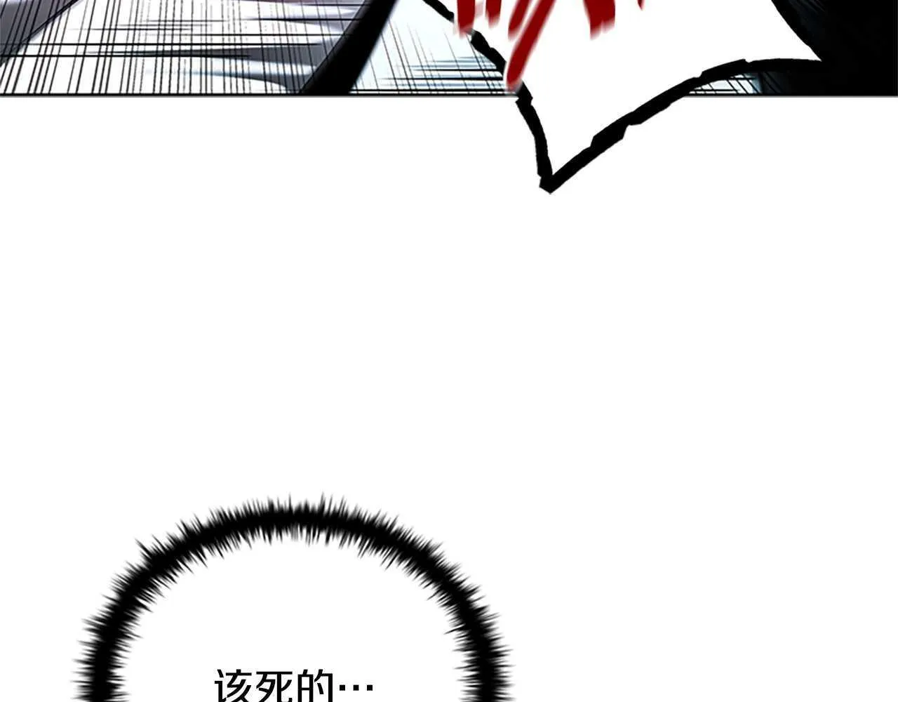 第41话 突现魔人134