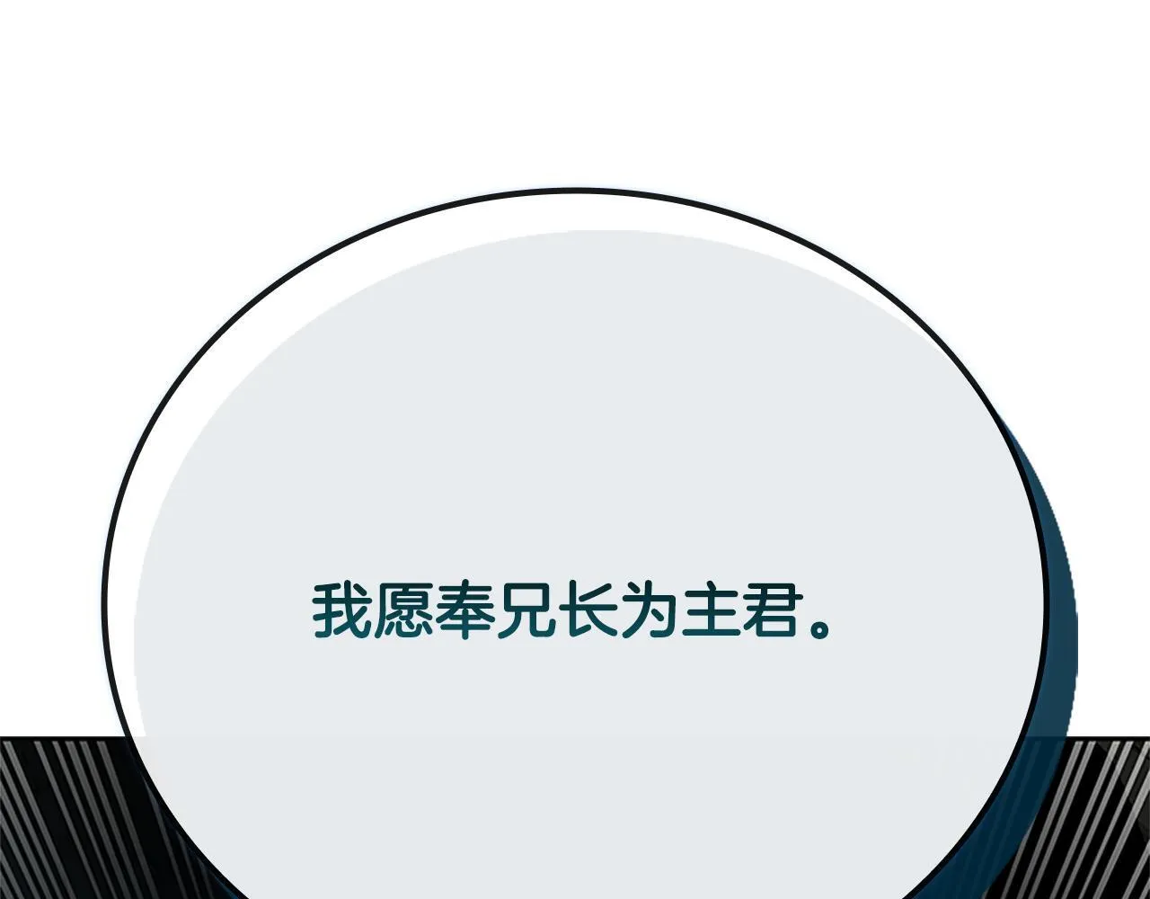 第47话 险象环生232