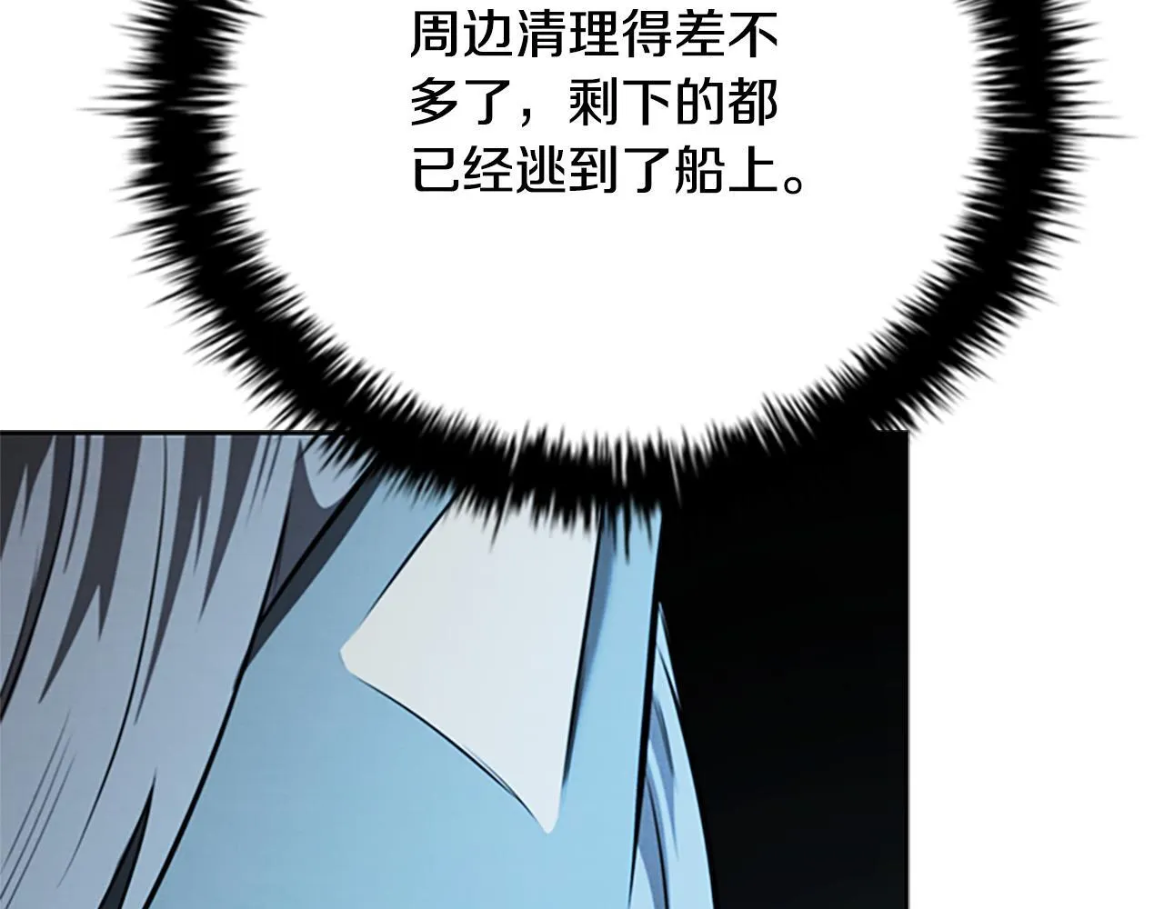 第53话 强敌来袭44