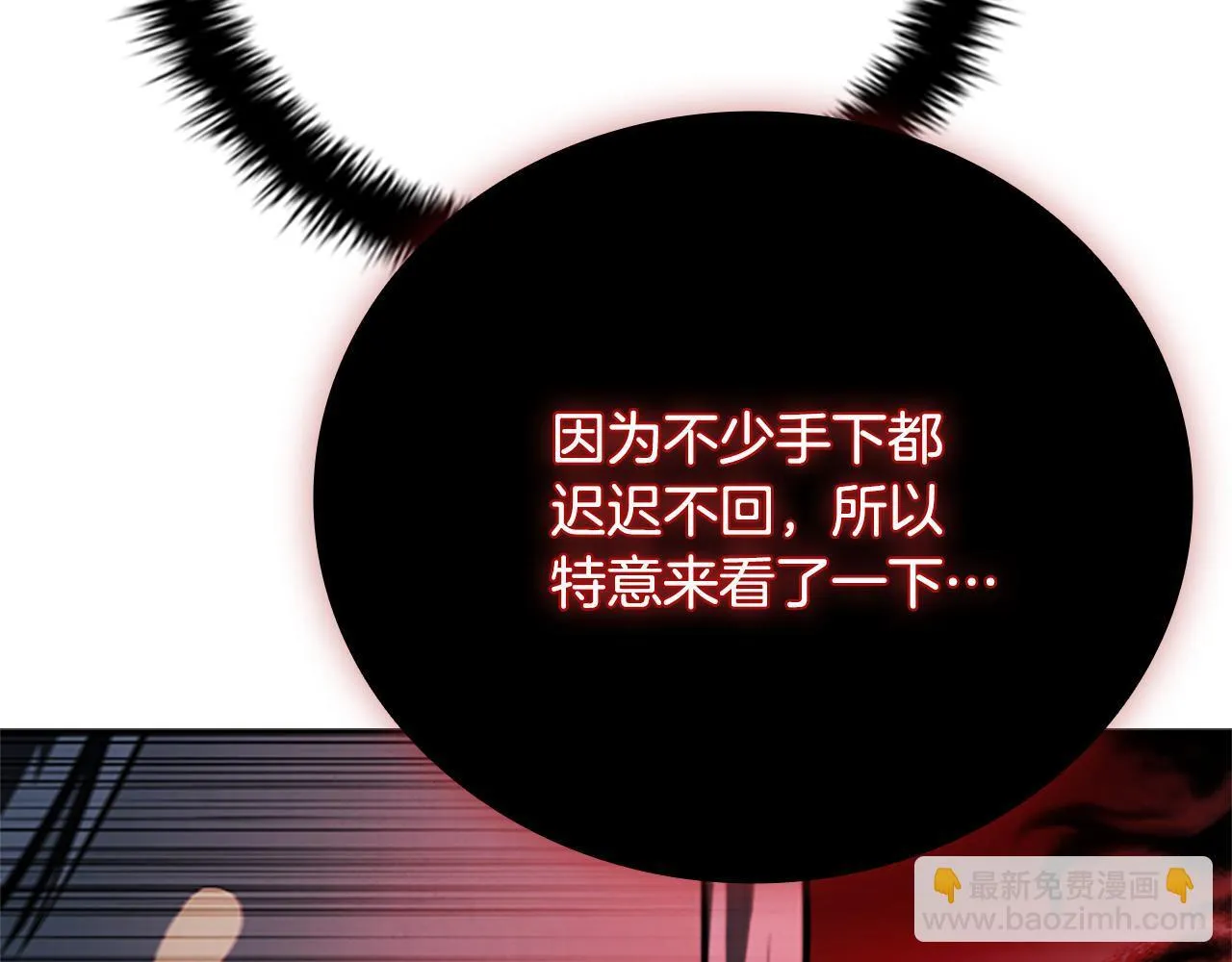 第53话 强敌来袭47