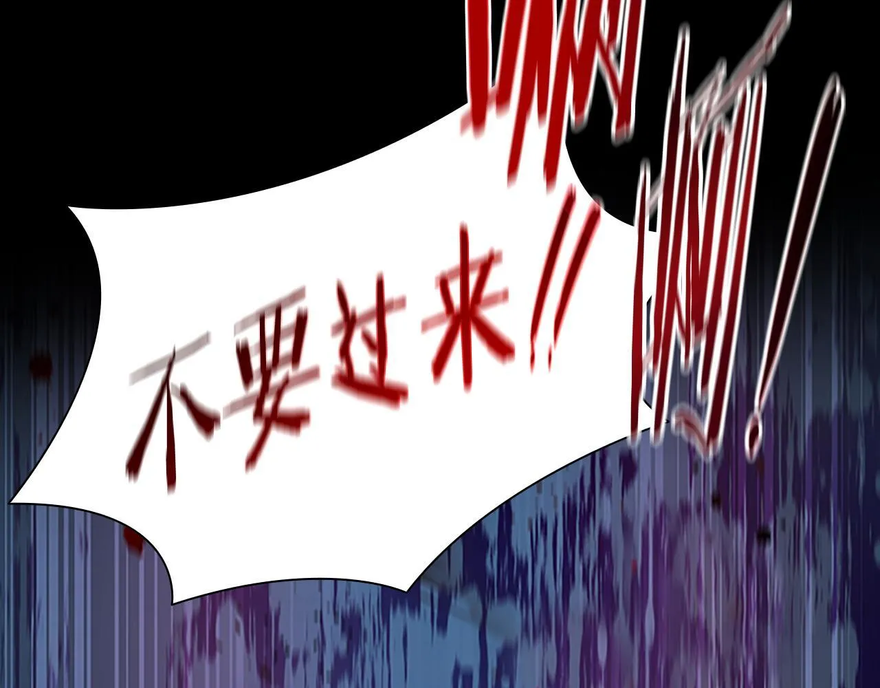 第3话 设计毒杀39