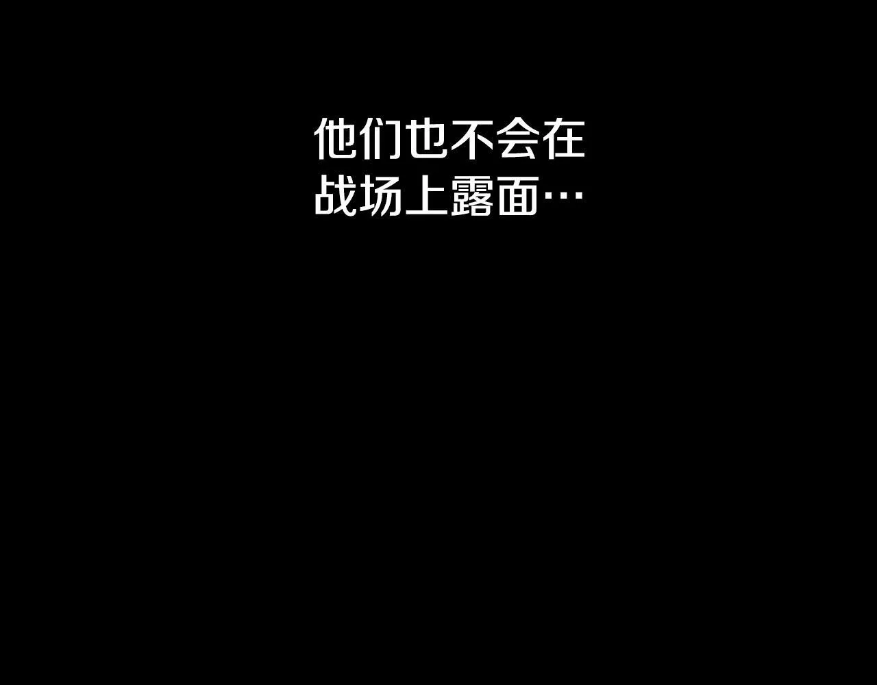 第3话 设计毒杀112
