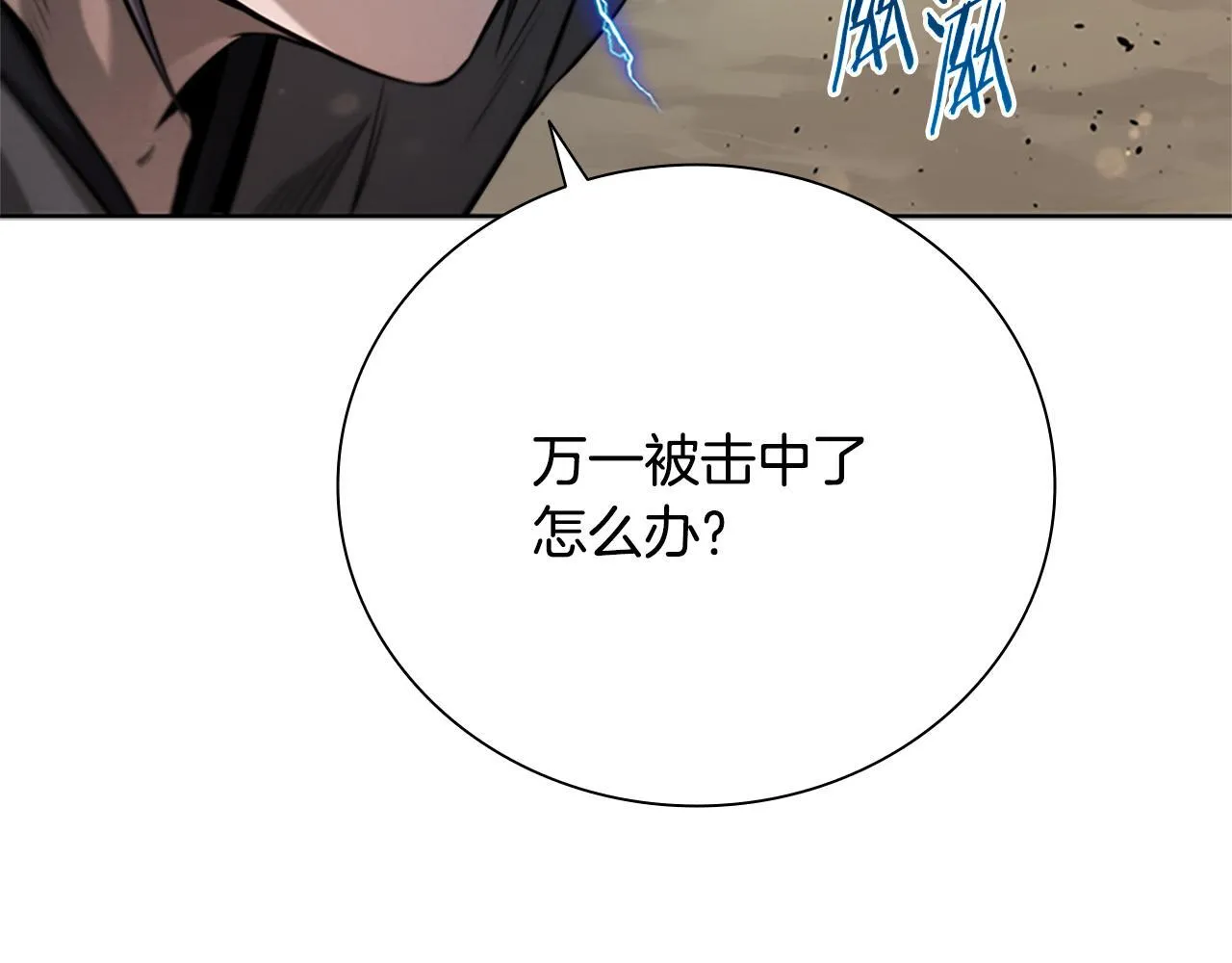 第27话 前往唐门94