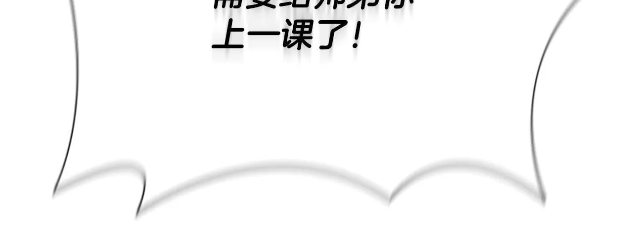 第46话 让我再次送你上路74