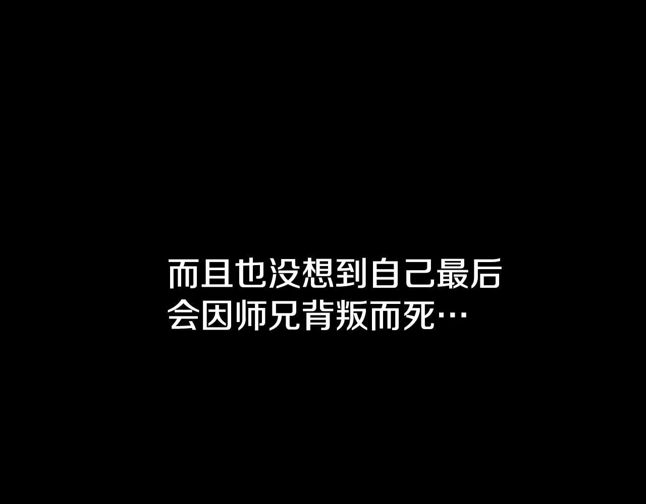 第1话 同门相残365