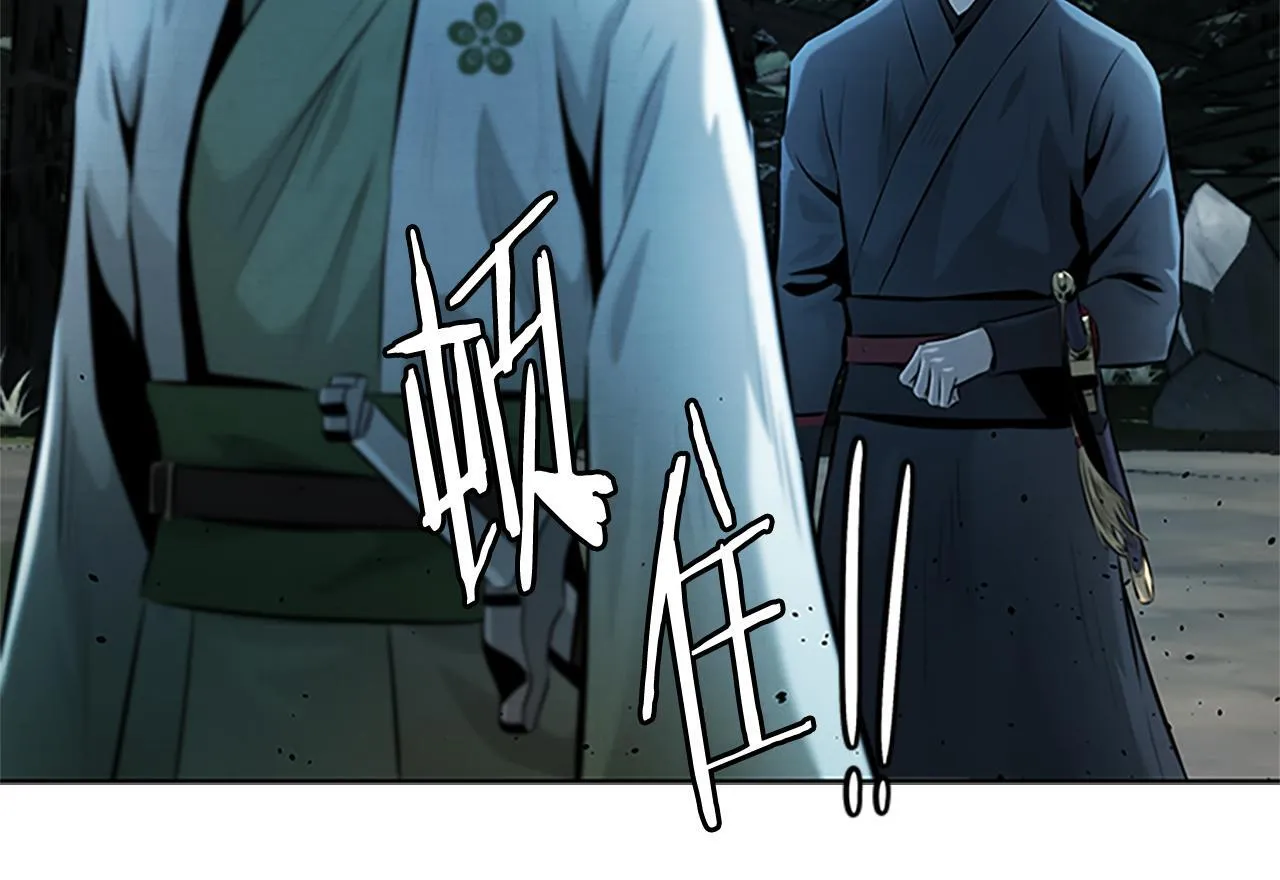 第37话 快打我啊86