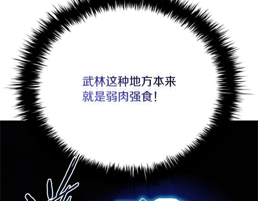 第61话 元老来访86