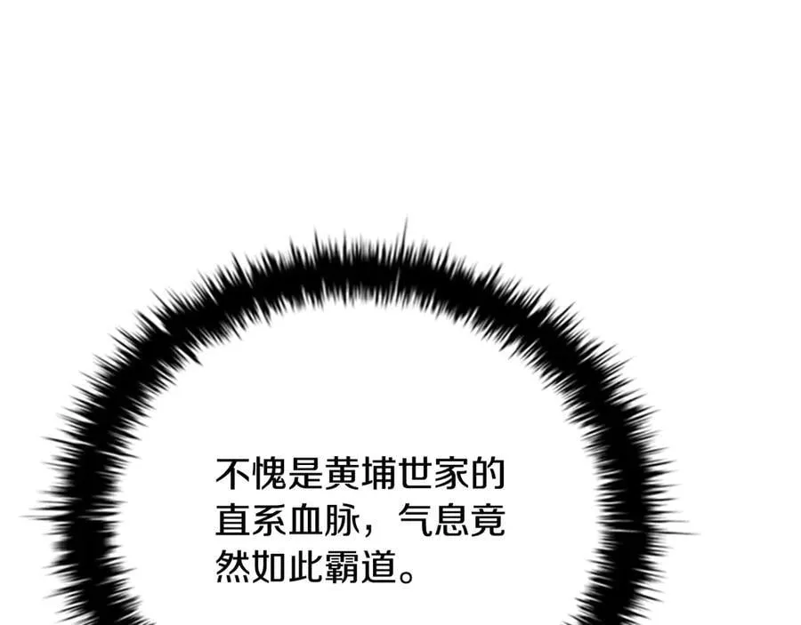 第60话 徒有虚名174