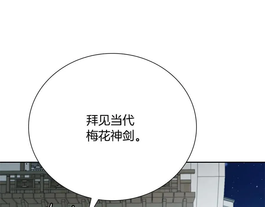 第36话 新加入的同行者7