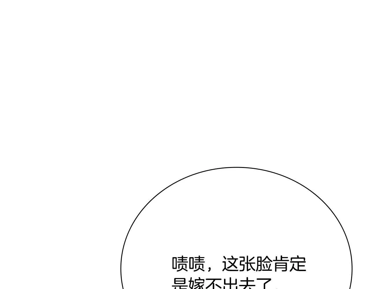 第31话 拦路打劫181