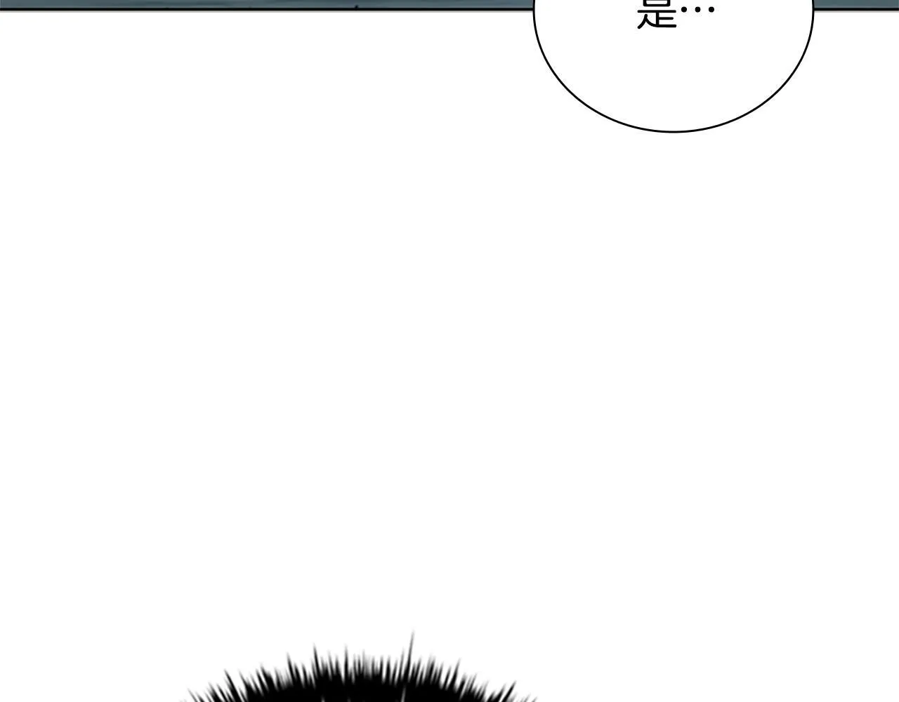 第51话 声名远播77