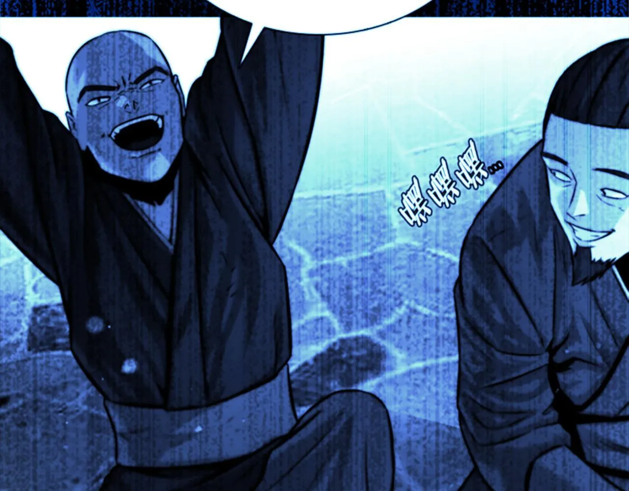 第3话 设计毒杀103