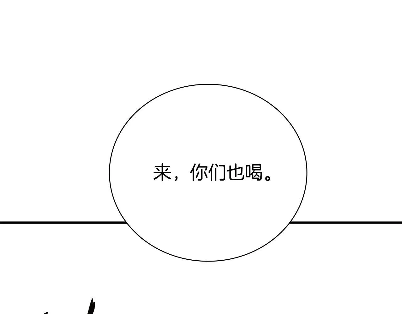 第2话 第二次选择229