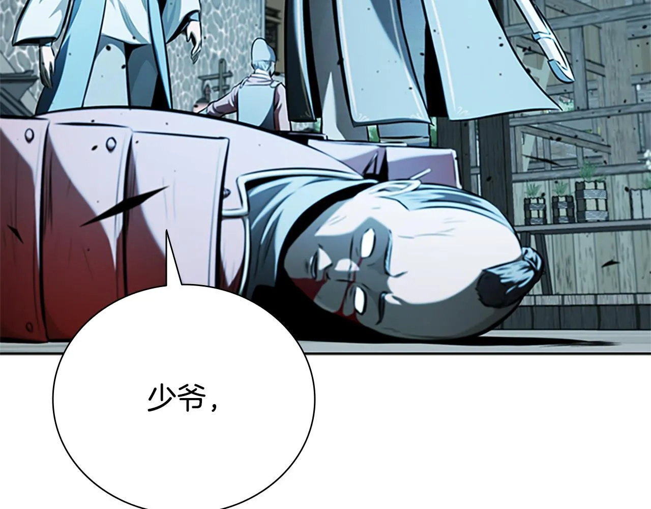 第55话 他到底是什么人216
