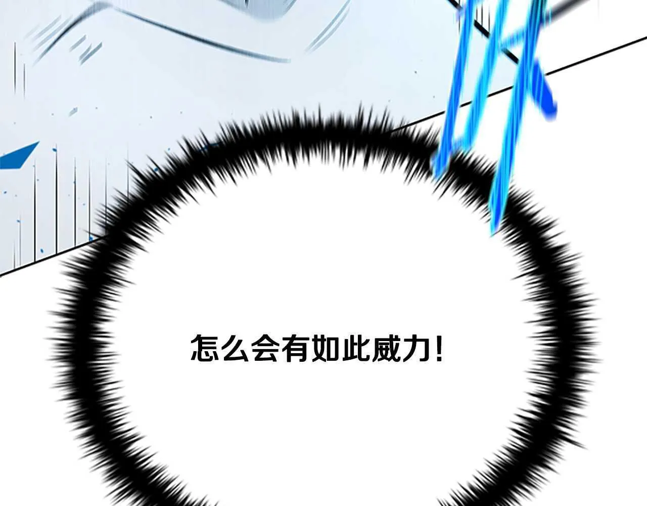 第42话 你跑不了154