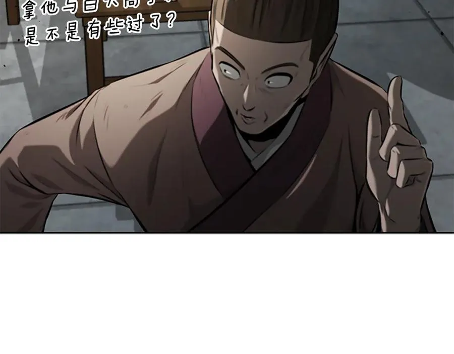第59话 前往新的目的地146