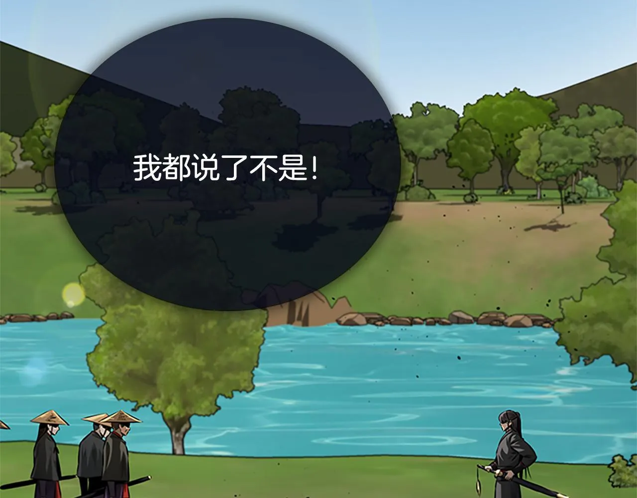 第49话 你到底是何方神圣15