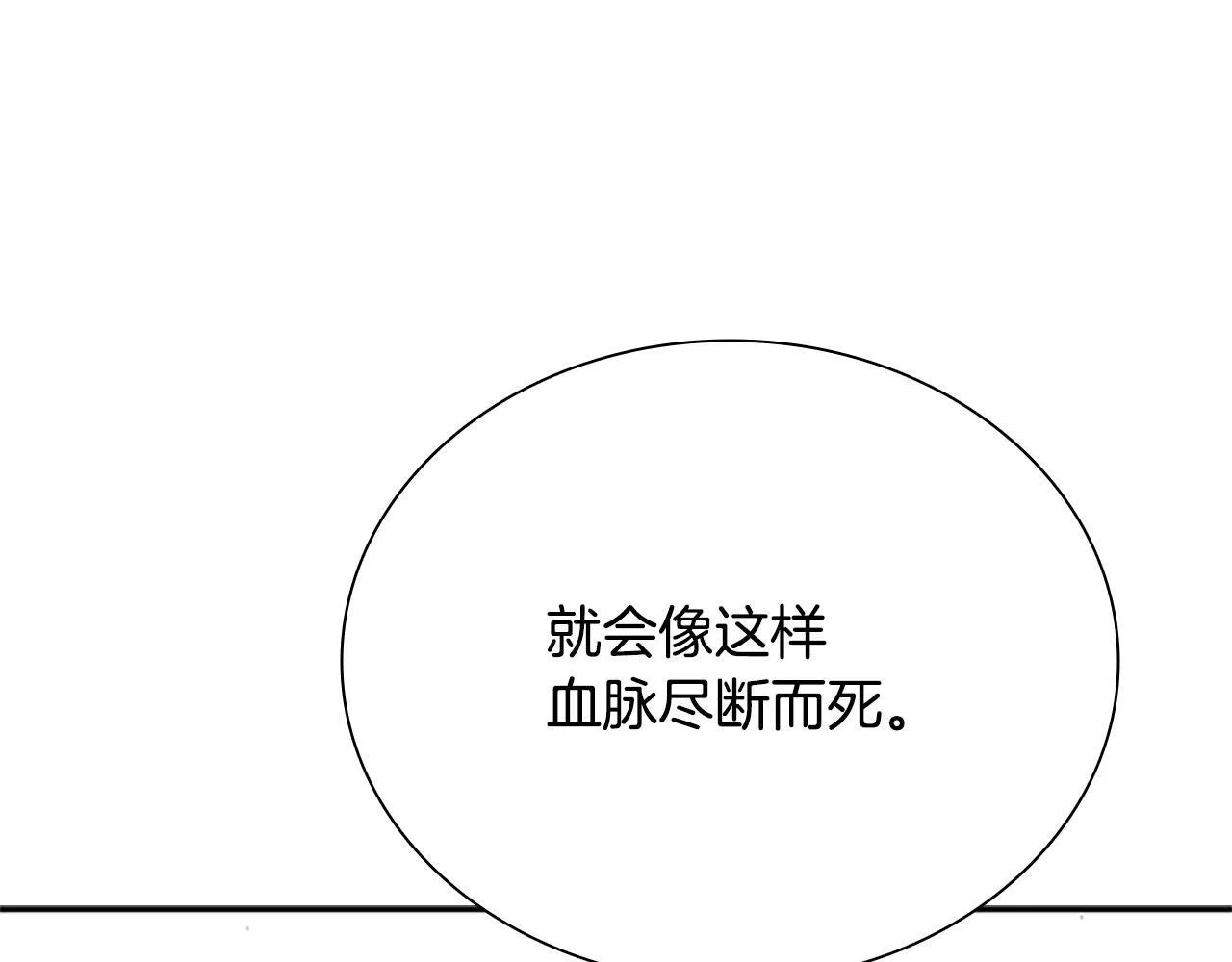 第16话 师傅我可以126