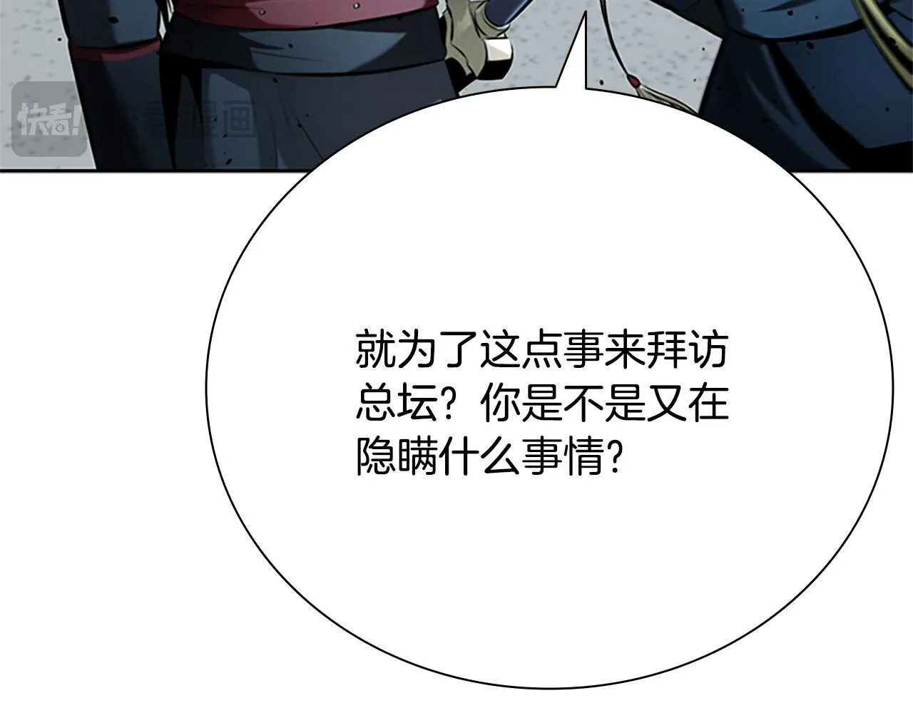 第40话 找一个人135