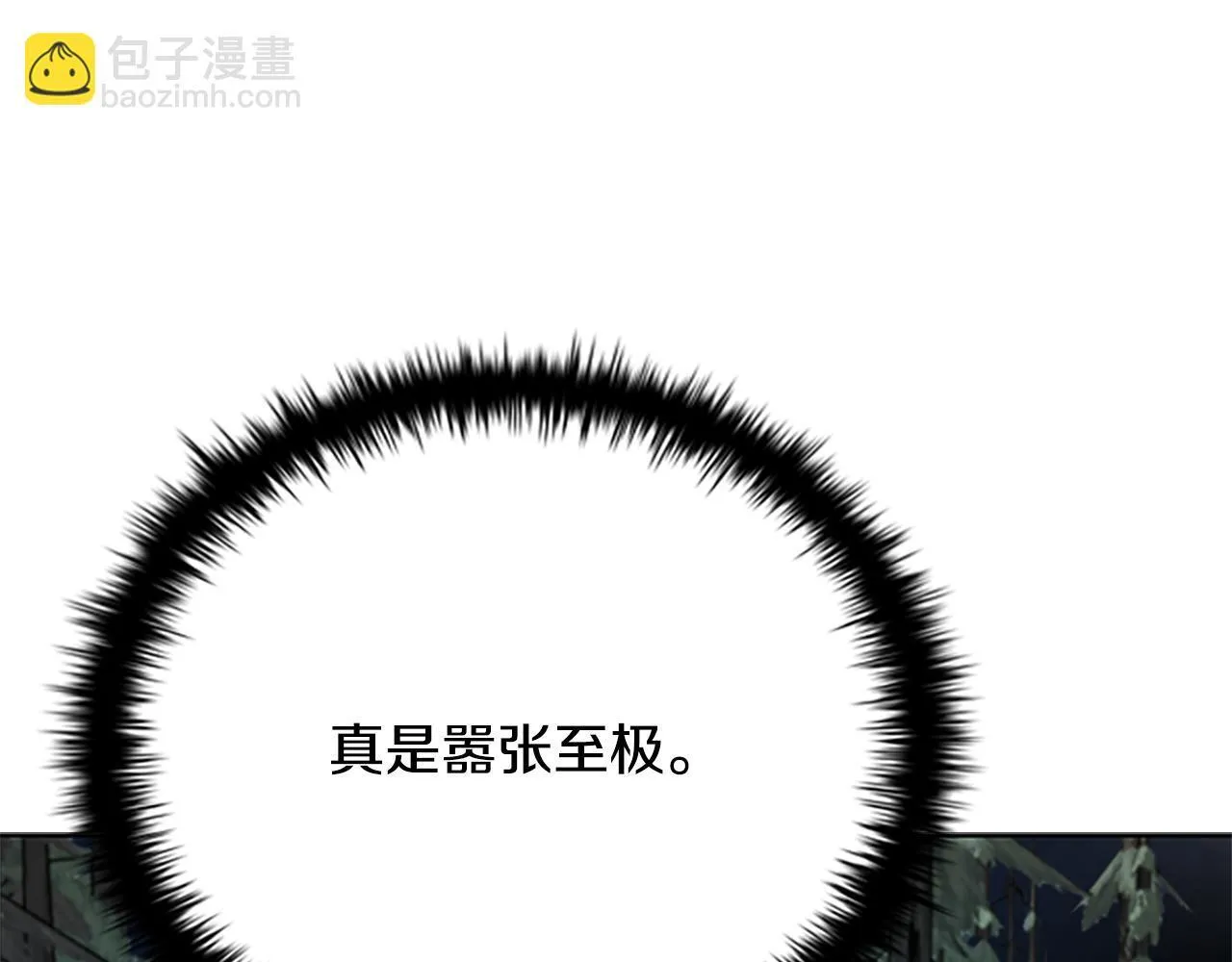 第38话 沦为马伕148