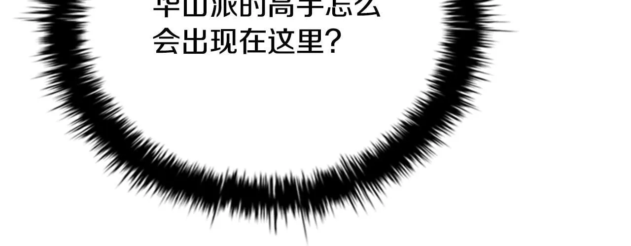 第55话 他到底是什么人226