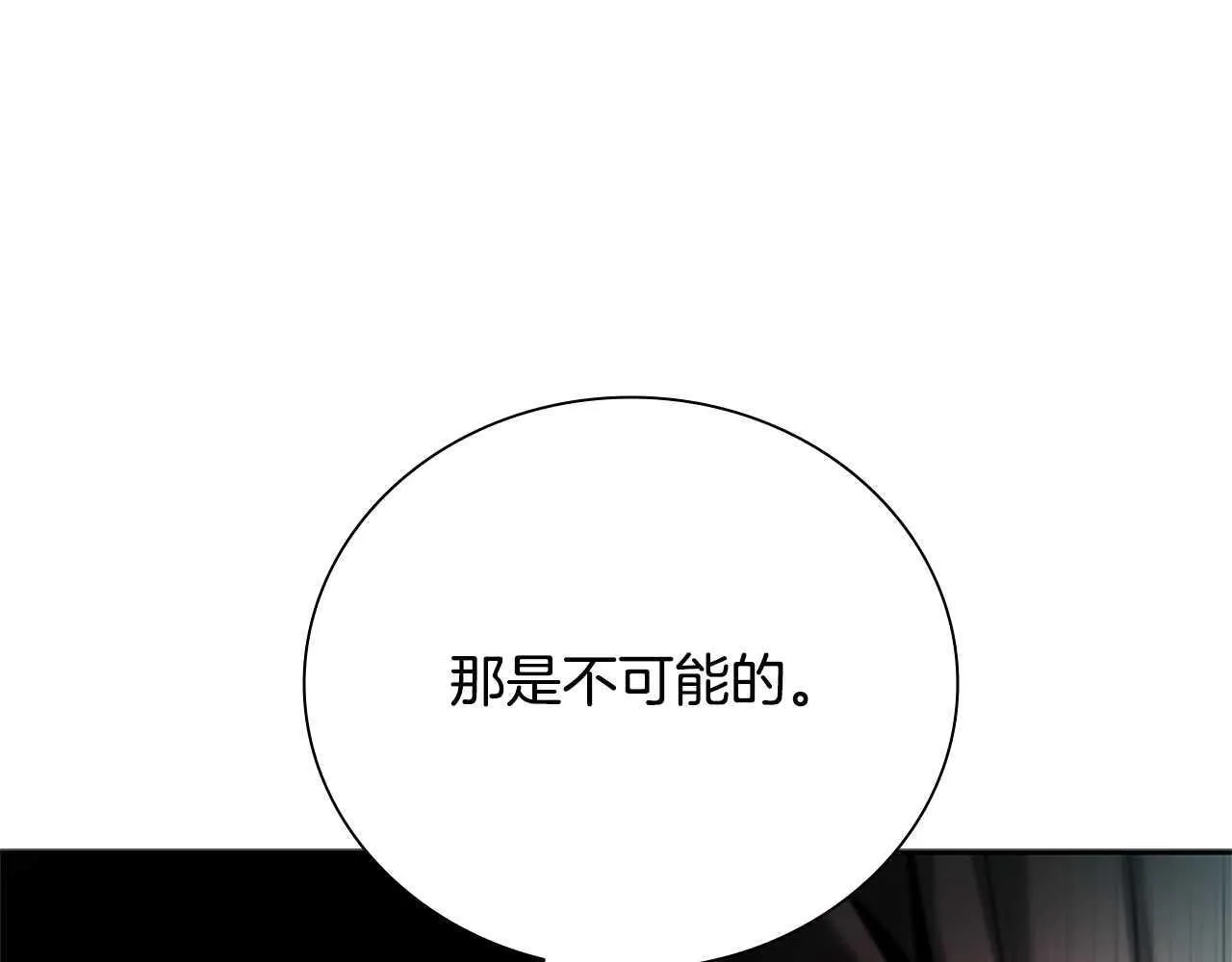 第43话 把你的未来交给我169