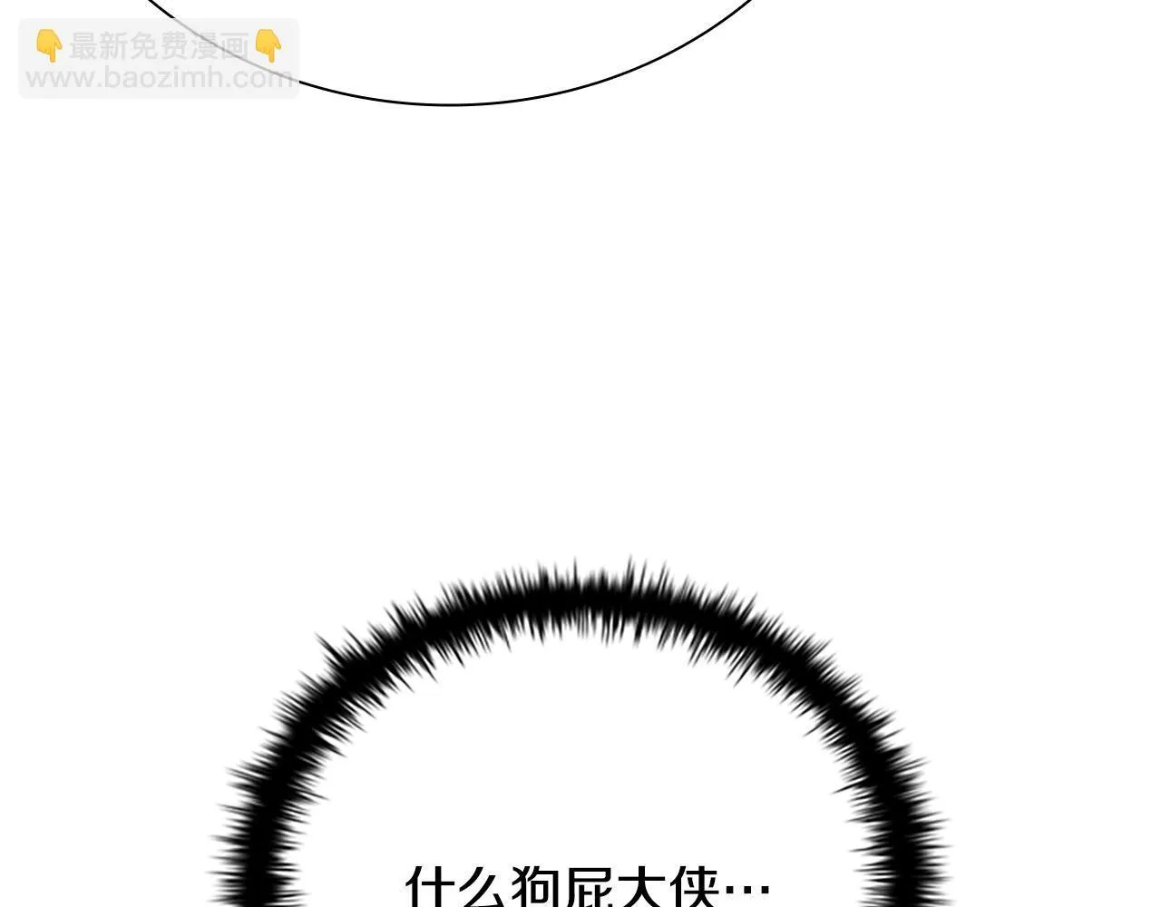 第32话 只是为了洗衣服189