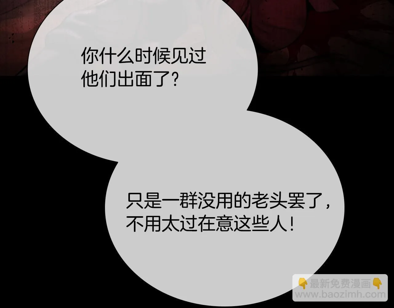 第3话 设计毒杀117