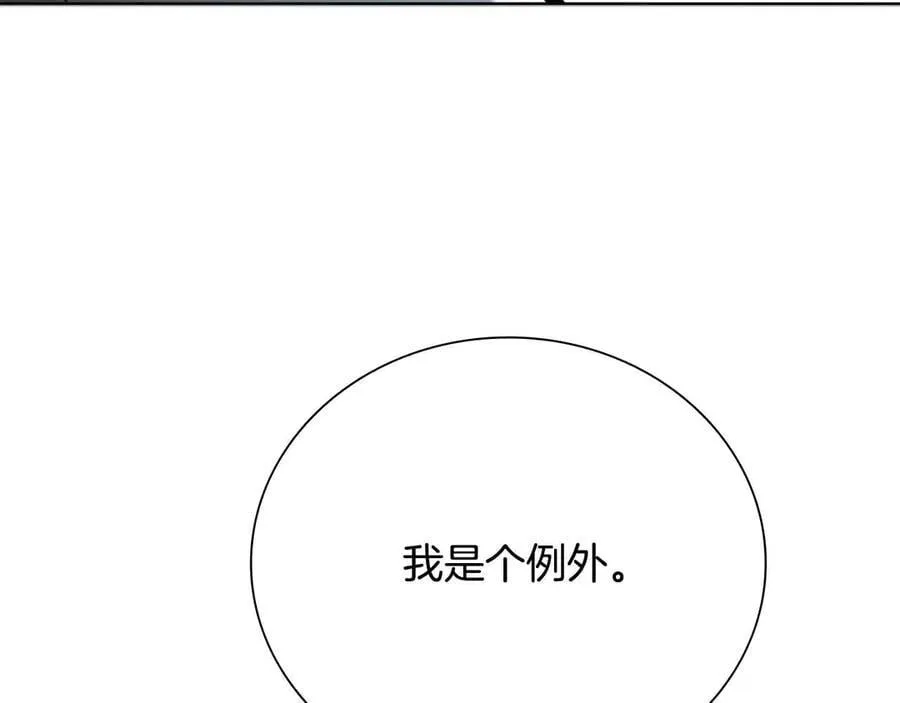 第64话 准备抓大鱼150