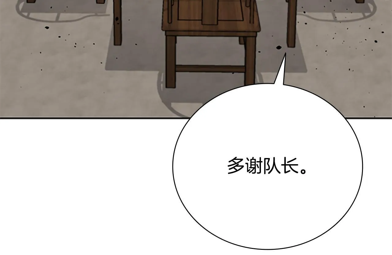第56话 杀手来袭106