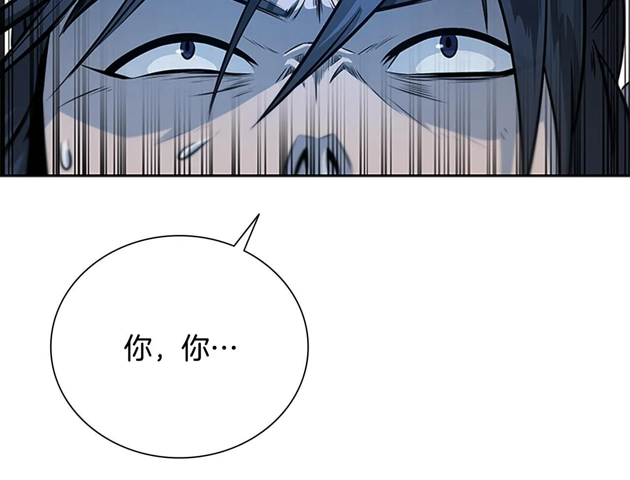 第1话 同门相残176