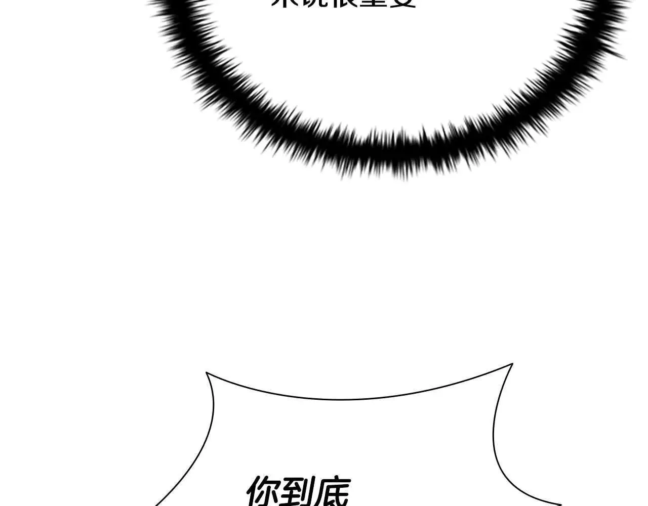 第23话 有人被绑架了72