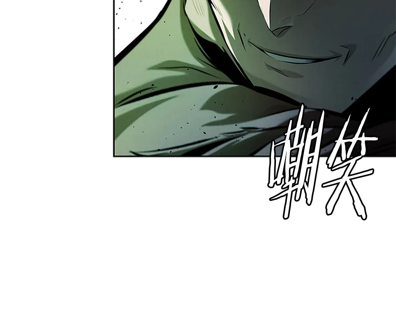 第35话 徒手制服81