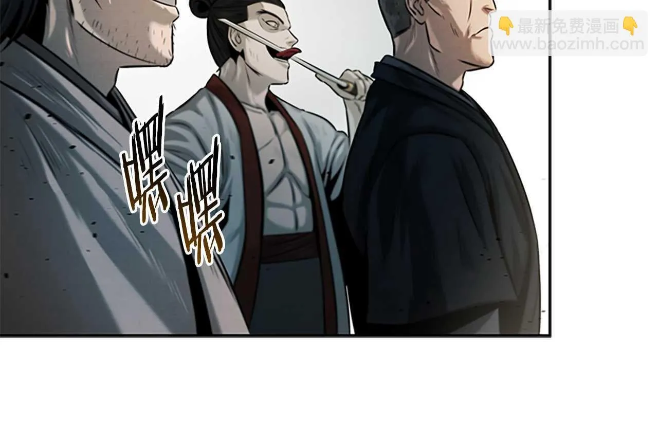 第14话 悬殊的实力63