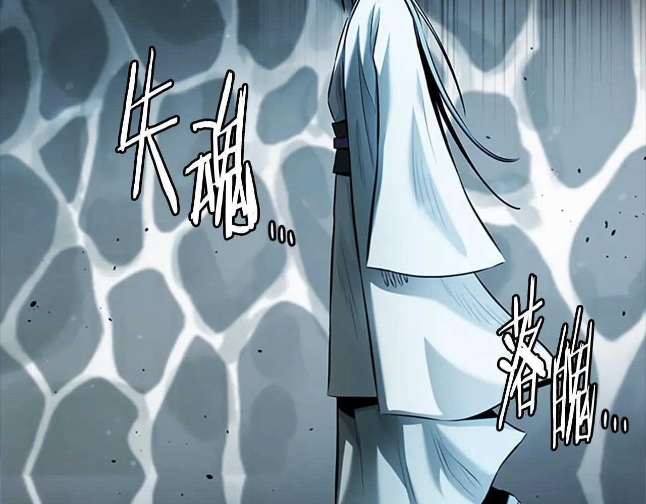 第41话 突现魔人117